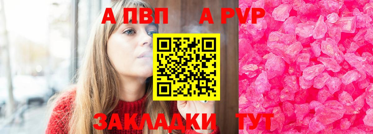 А ПВП СК КРИС  Вход с VPN  Сосновый Бор 