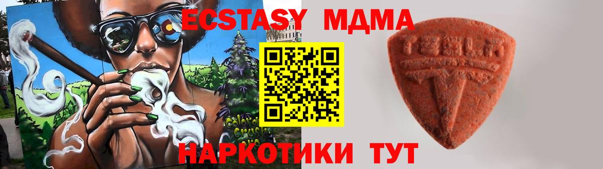 Экстази mix Сосновый Бор