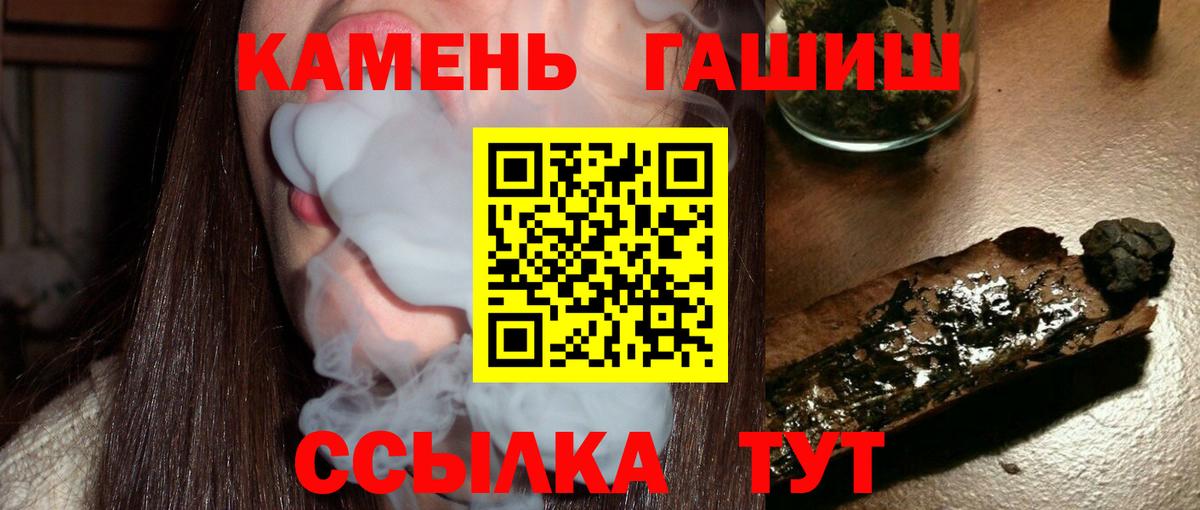 где купить   Вход с VPN  Сосновый Бор  ГАШИШ индика сатива  ГАШ хэш 
