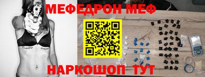 альфа пвп VHQ Пенза