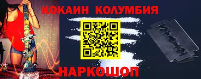 кокаин VHQ Первоуральск
