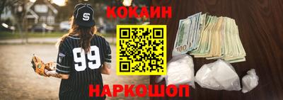 мефедрон мука Обнинск