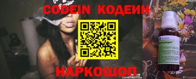альфа пвп VHQ Пенза