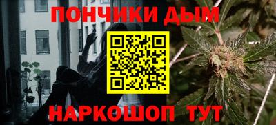 мефедрон мука Обнинск