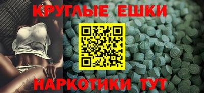 мефедрон мука Обнинск