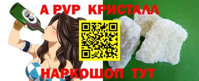 мефедрон мука Обнинск