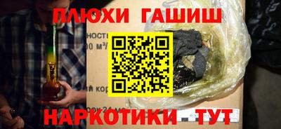 мефедрон мука Обнинск