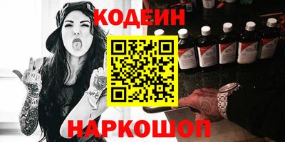 альфа пвп Партизанск
