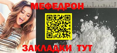 альфа пвп Партизанск