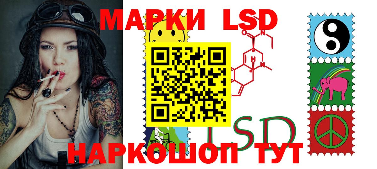 ЛСД экстази кислота Сосновый Бор