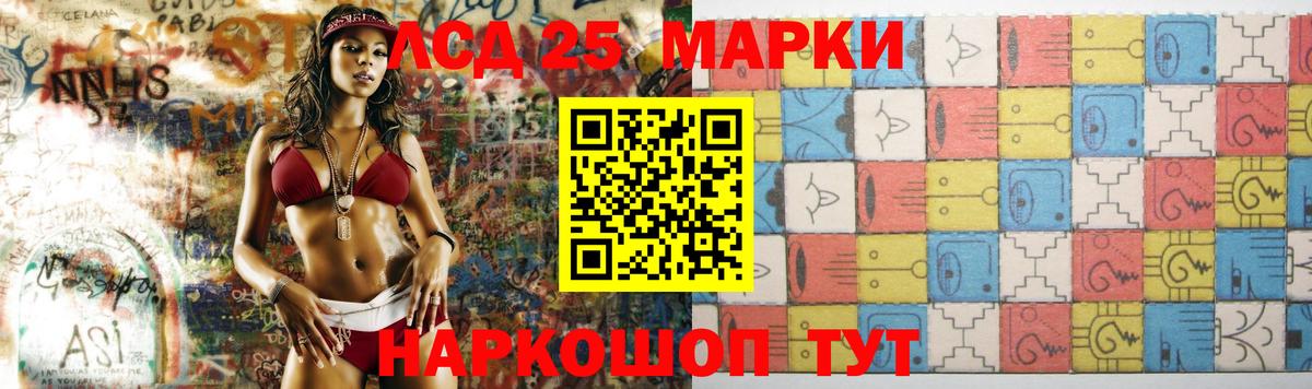LSD-25 экстази ecstasy  Вход с VPN  Лсд 25 экстази кислота  Сосновый Бор 