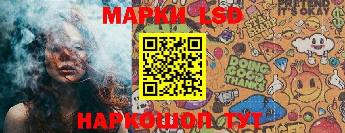Марки N-bome  Марки 25I-NBOMe 1,5мг  Вход с VPN  Сосновый Бор 