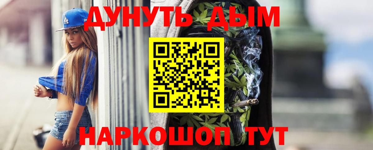 Марихуана OG Kush  Бошки Шишки Bruce Banner  Марихуана ГИДРОПОН  Вход с VPN  Сосновый Бор  Бошки марихуана SATIVA & INDICA 
